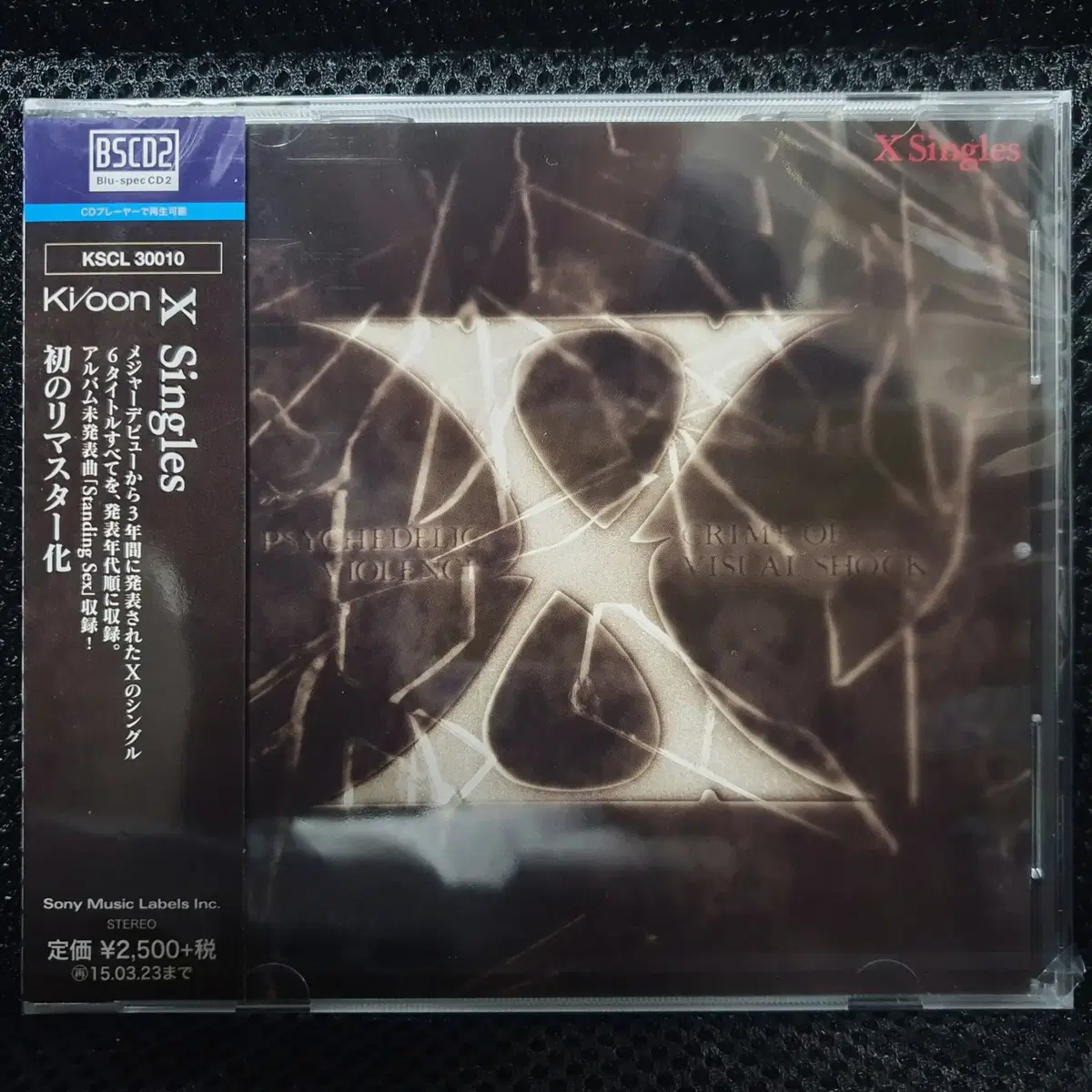 엑스 재팬 X JAPAN Singles BSCD2 미개봉 신품